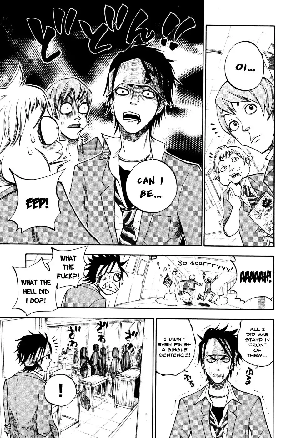 Yankee kun to Megane chan Chapter 75 10